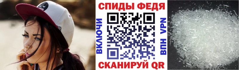 Амфетамин Розовый  Купить где  Жуков 