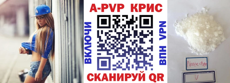Купить закладки  Жуков  Альфа ПВП VHQ 