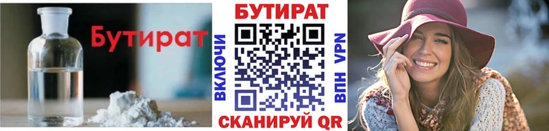 Купить  Жуков  БУТИРАТ буратино 