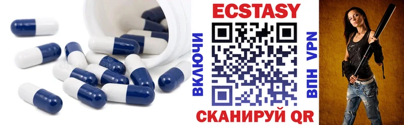 Купить закладки  Жуков  Экстази DUBAI 