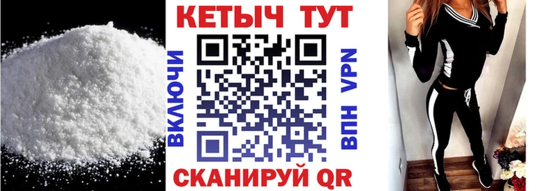 КЕТАМИН ketamine  Купить закладки  Жуков 