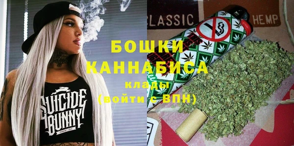 альфа пвп VHQ Зеленокумск