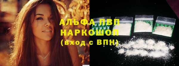 альфа пвп VHQ Зеленокумск
