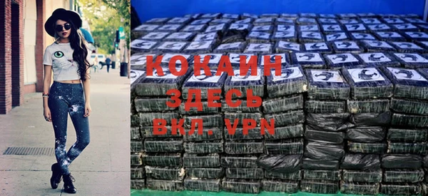 альфа пвп VHQ Зеленокумск