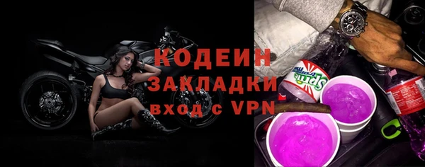 ALPHA PVP Зерноград