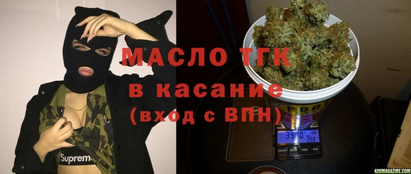 ALPHA PVP Зерноград