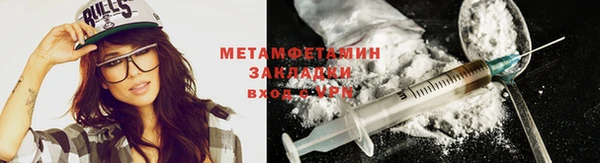 альфа пвп VHQ Зеленокумск