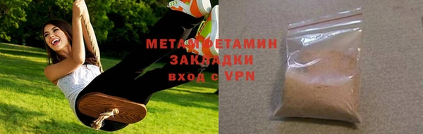 ALPHA PVP Зерноград