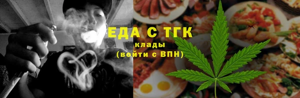 альфа пвп VHQ Зеленокумск