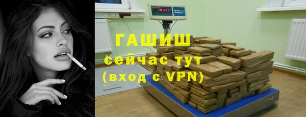 альфа пвп VHQ Зеленокумск