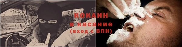 альфа пвп VHQ Зеленокумск