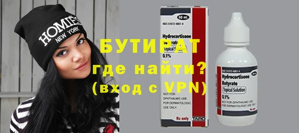 дурь Зеленодольск