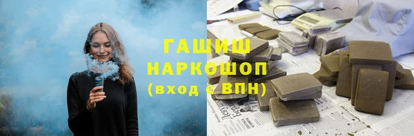 альфа пвп VHQ Зеленокумск