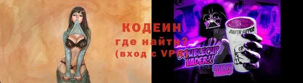 ALPHA PVP Зерноград