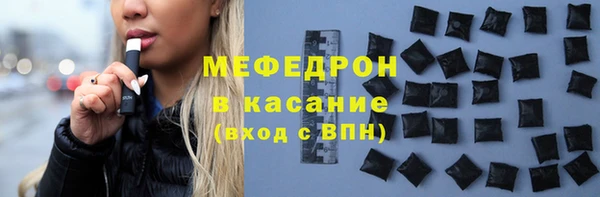 ALPHA PVP Зерноград