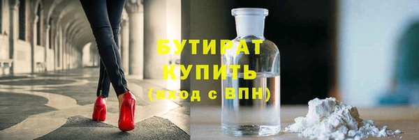 дурь Зеленодольск