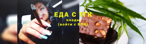 альфа пвп VHQ Зеленокумск