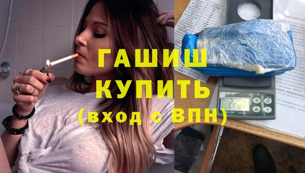 кокаин премиум Покровск