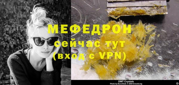 альфа пвп VHQ Зеленокумск