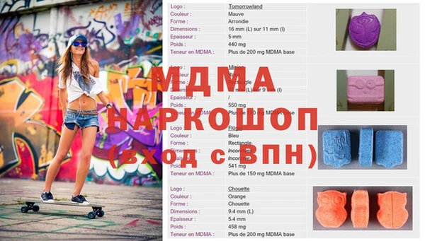 ALPHA PVP Зерноград