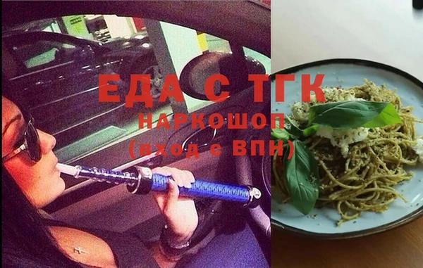 альфа пвп VHQ Зеленокумск