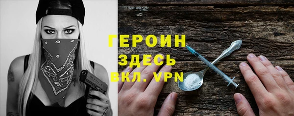 ALPHA PVP Зерноград