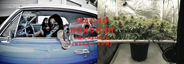 альфа пвп VHQ Зеленокумск