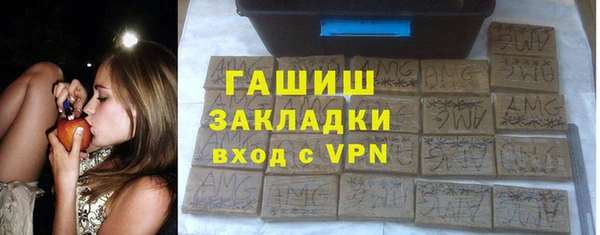альфа пвп VHQ Зеленокумск