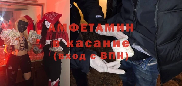 кокаин премиум Покровск