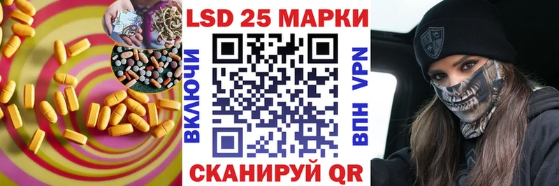 LSD-25 экстази кислота  Купить  Жуков 