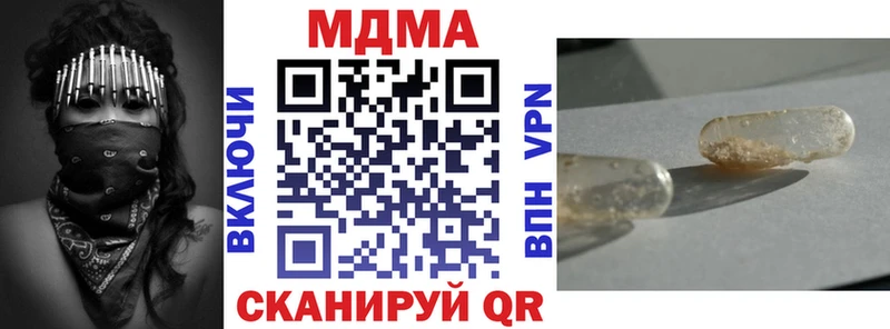 MDMA кристаллы  Купить где  Жуков 