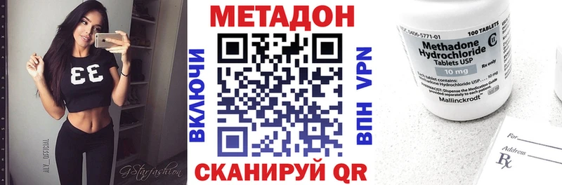 Метадон VHQ  Купить  Жуков 