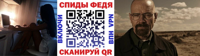 Первитин витя  Купить где  Жуков 