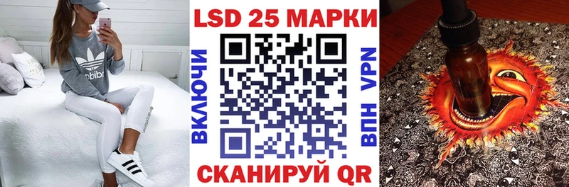 Марки 25I-NBOMe 1,5мг  Купить  Жуков 