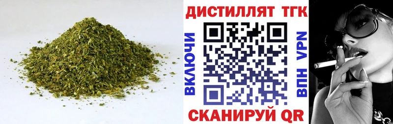 Дистиллят ТГК Wax  Купить закладки  Жуков 